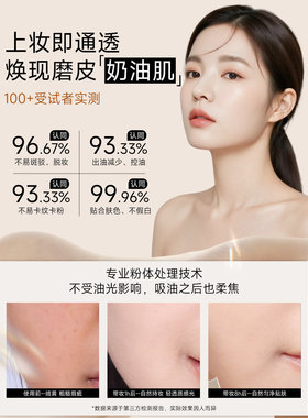 嘉兰杜汀粉底液京东发赠水乳中样