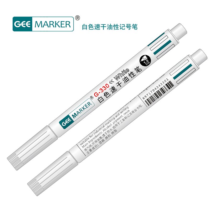 geemarker白色速干记号笔G-330防水耐高温环保耐煤油符合ROHS 1mm - 图2