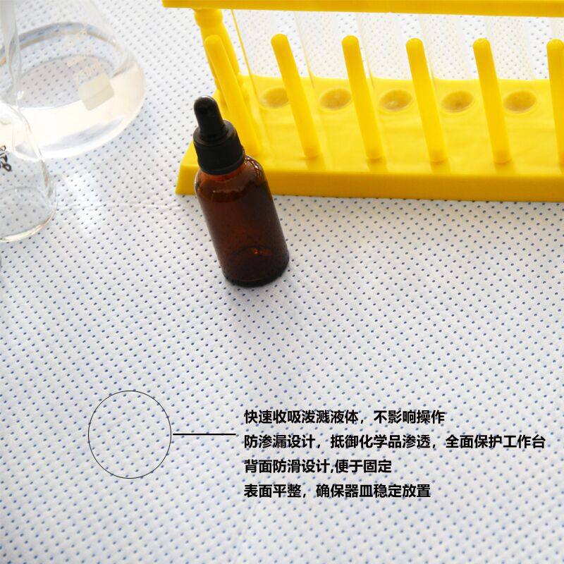 Geemarker实验室台面保护垫 液体防溅吸水防滑垫GS-4650 50张一包,淘宝优惠券,粉丝福利购,淘宝优惠卷