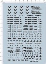 60810-A6316 PG VP Strike Freedom strongly assaulter free gd water post 111