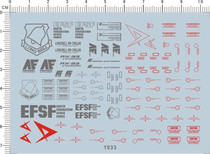 1933-A6606 1 35 NG NU New niu cow gd head breast like gd water post 111
