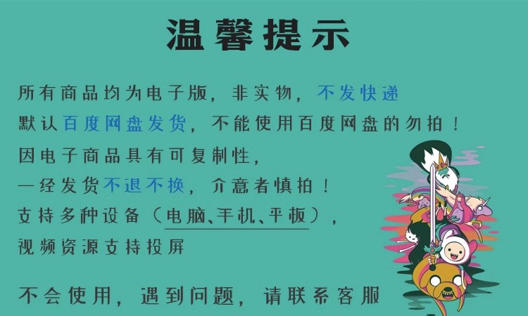 温铁军全套音视频讲座电子版八次十次危机老冷战新冷战去依附激进 - 图1