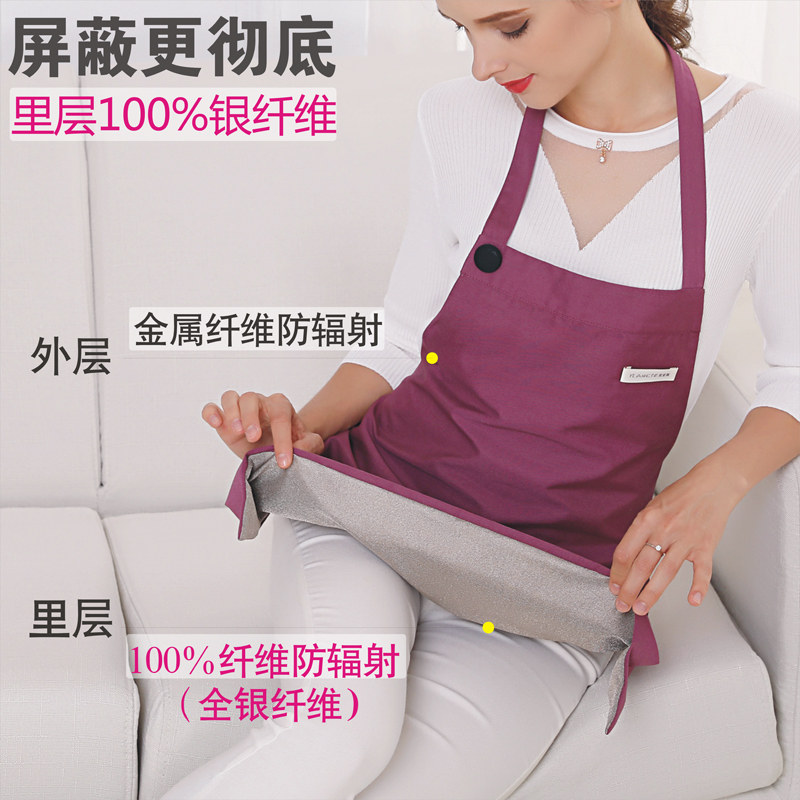 贝安琪孕妇防辐射正品肚兜四季围裙 贝安琪防辐射围裙
