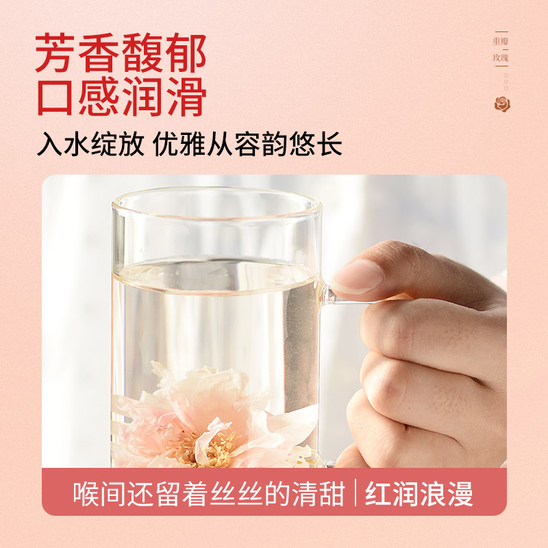 玫瑰花茶平阴花冠茶花重瓣玫瑰花瓣食用干花泡茶大朵 - 图2