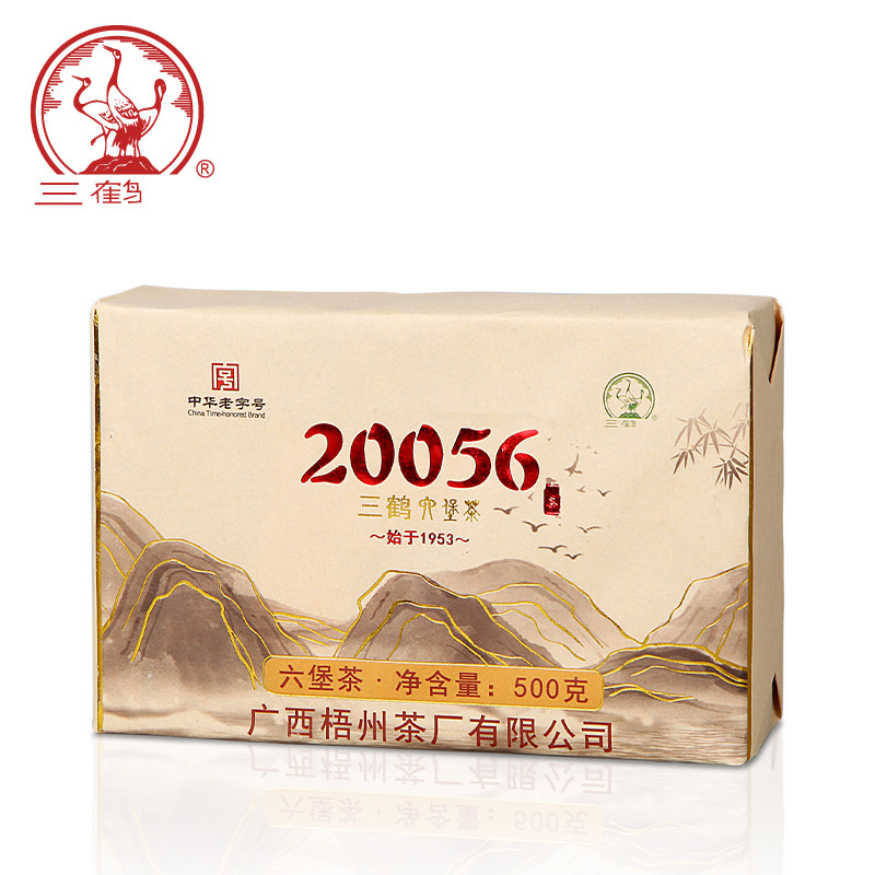三鹤【20056】2020年特级茶砖六堡茶 三鹤茶叶六堡茶
