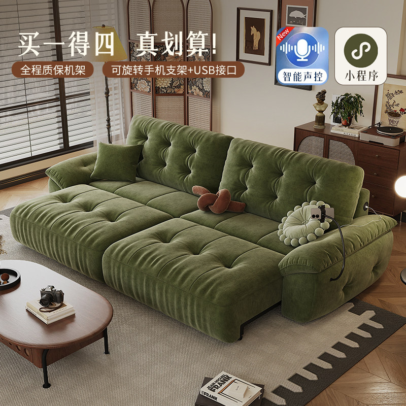 法式复古太空云朵功能电动沙发客厅小户型奶油风沙发床中古风,淘宝优惠券,粉丝福利购,淘宝优惠卷