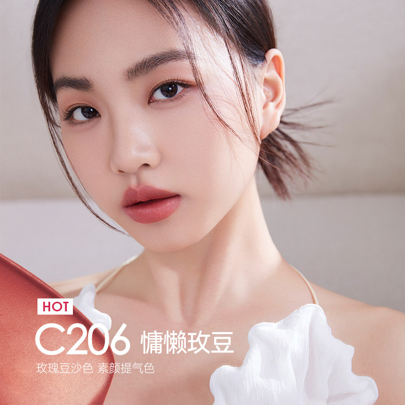  卡姿兰恋尚唇彩/唇蜜/唇釉