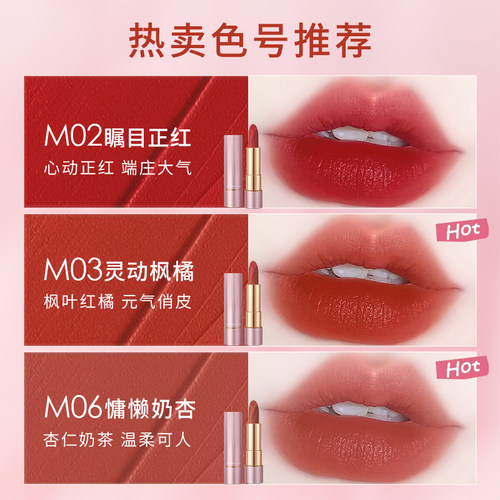 卡姿兰口红唇膏小众品牌哑光豆沙显气质锁色女正品官方礼盒套装 - 图1
