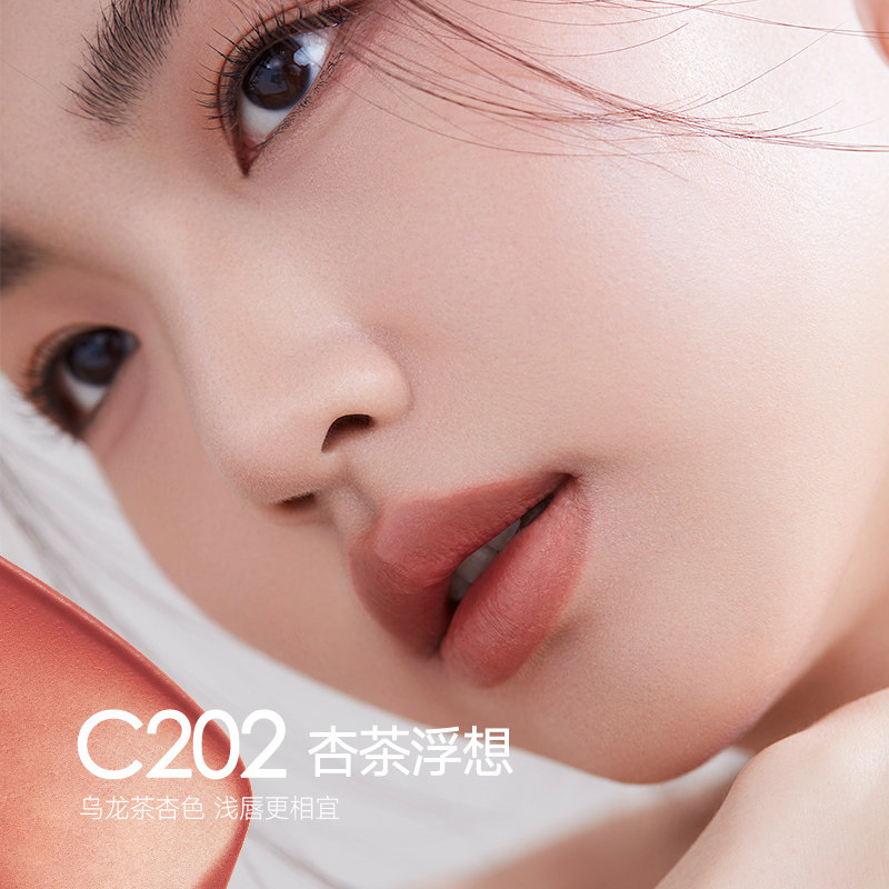  卡姿兰恋尚唇彩/唇蜜/唇釉