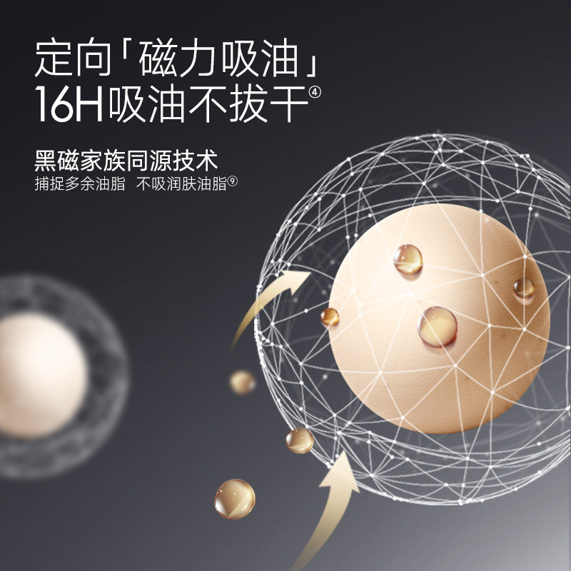  卡姿兰恋尚BB霜