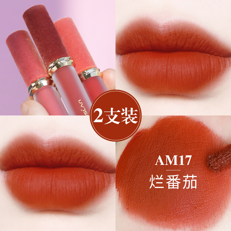 卡姿兰恋尚专卖店卡姿兰唇釉口红大牌正品小众品牌不易掉色不易沾杯女哑光平价学生0