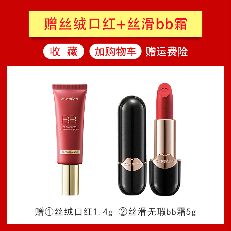 卡姿兰恋尚专卖店卡姿兰大眼睛双头睫毛膏女防水纤长卷翘不易晕染打底定型大牌正品1