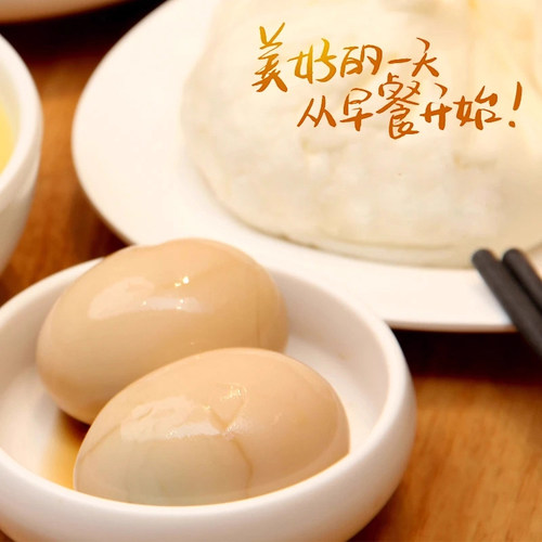 桂青源茶叶蛋7枚装280g峨眉山茉莉花茶叶蛋儿童学生营养早餐卤蛋 - 图2