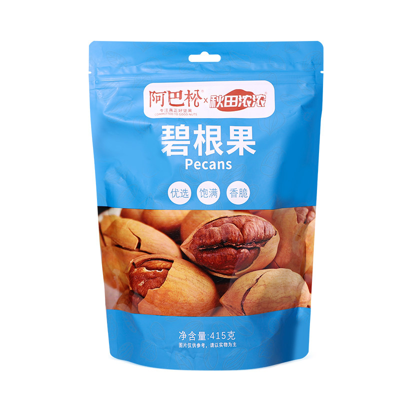 阿巴松碧根果415g独立小包袋装手剥开口奶香原味坚果炒货休闲零食,淘宝优惠券,粉丝福利购,淘宝优惠卷