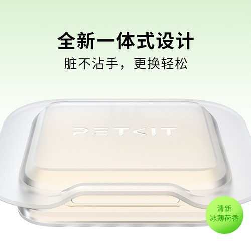 小佩除臭小方N50祛味除臭持久散香自动猫砂盆MAX专用宠物分解异味 - 图2