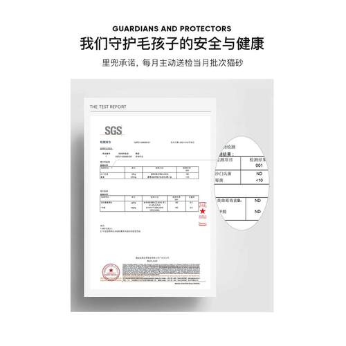 LORDE里兜猫砂6G混合猫砂官方授权正品强效除臭结团2.5kg1/4/6包 - 图1