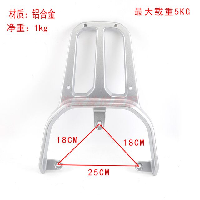 Suitable for Knife N29 Zhihui-K electric car tail rack tail box rack aluminum alloy bracket reinforced rear shelf hanger