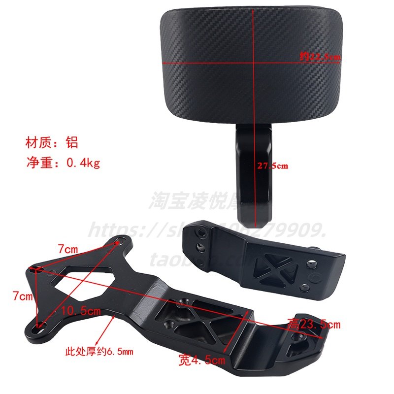 适用电动车极核AE4/SE/AE5i长坐垫改装铝合金扶手尾翼加大靠背垫,淘宝优惠券,粉丝福利购,淘宝优惠卷