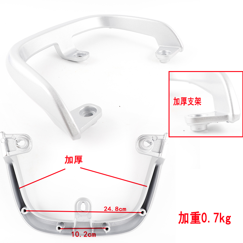 适用爱玛电动车飞思飞雅尾翼靠背雅迪欧悦轻曼绿源HQY后扶手货架 - 图0