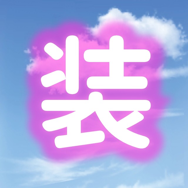 Mac apple computer vscode/C/C++/JAVA/python/fortran/go/opencv/opengl