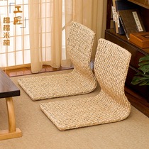 Day-style tatami without legs leaning back chair Straw Rattan chair bed Computer chair Single Floating Window Seat and Room Chair