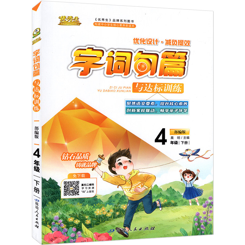 图 5