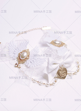 MRNA手工馆公主蕾丝蝴蝶结项链露肩搭子锁骨链显瘦白翅膀爱心颈链
