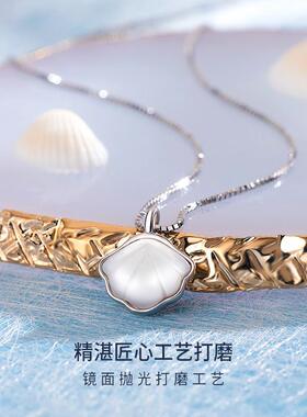 正品PT950铂金项链女白金锁骨链钯金一辈子吊坠送女友情人节礼物