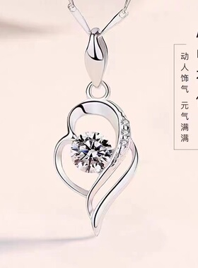 2026新款铂金吊坠PT950项链女锁骨链18k白金项链钻石吊坠七夕礼物