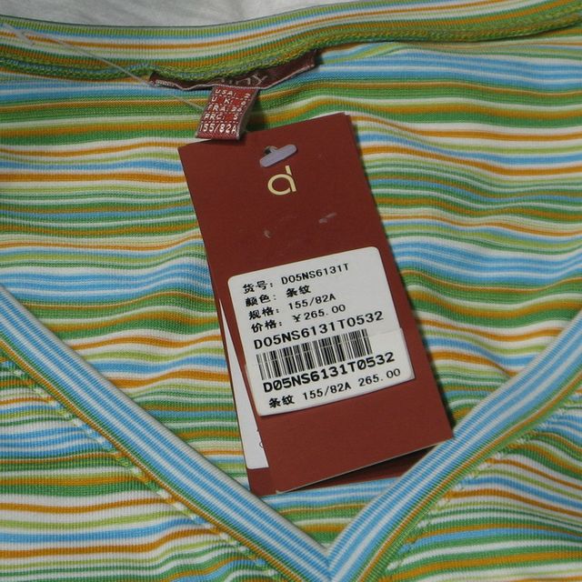 Women's Dini green striped T-shirt stretch knitted fabric summer style sleeveless slim V-neck slim counter genuine