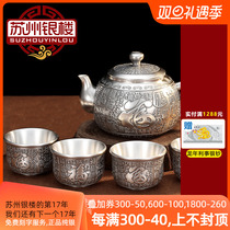 Suzhou Silver Building Foot Silver 999 Silver Pot Bubble Teapot Silver Tea Cup Justice Cup Kung Fu Pure Silver Tea Tea Tea Set