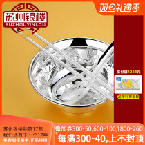 Special cabinet Suzhou silver building 999 pure silver bowl chopstick spoon suit cooked silver newborn gift box Longfeng married foot silver tableware