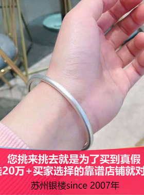 10000+实心闭口传承银手镯送女友