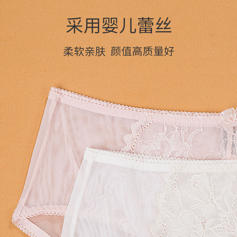 内裤女纯棉裆法式超薄透气舒适三角裤＜不支持7天无理由退货＞,淘宝优惠券,粉丝福利购,淘宝优惠卷