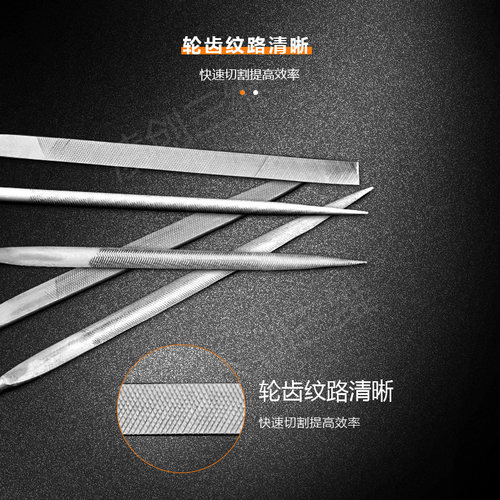 3d打印模型打磨锉刀套装 轴承钢什锦锉刀修边清理工具套件diy配件 - 图2