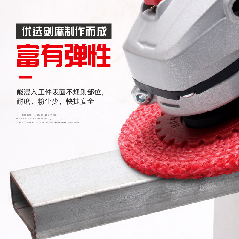 红麻轮不锈钢镜面抛光轮4寸100角磨机打磨片金属抛亮麻布轮紫麻轮,淘宝优惠券,粉丝福利购,淘宝优惠卷