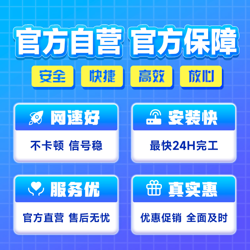 浙江台州宽带新装续费100M200M包年网络套餐浙江电信官方旗舰店-图3