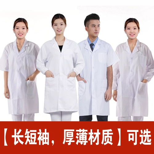 Химический белый халат, лонгслив, дышащая униформа врача подходит для мужчин и женщин для работы
