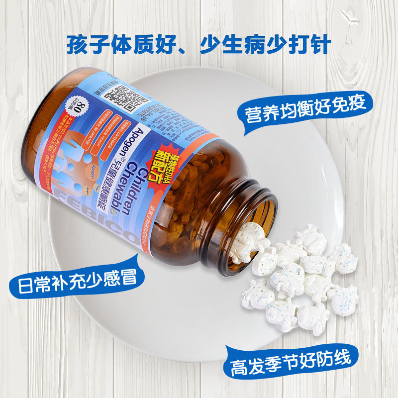  远东生技海外其他膳食营养补充剂