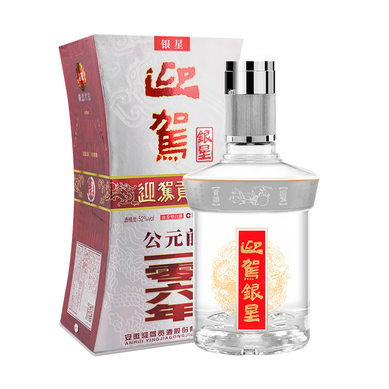 【官方直营】迎驾贡酒 迎驾银星52度520ml*6瓶国产浓香型纯粮白酒 - 图0