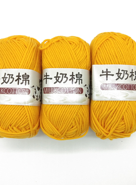 戳戳绣5股牛奶棉线diydiy材料包
