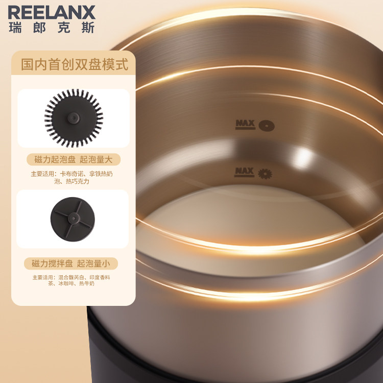 reelanx加热奶泡机分体式电动咖啡打奶器冷热牛奶起泡器家用搅拌,淘宝优惠券,粉丝福利购,淘宝优惠卷