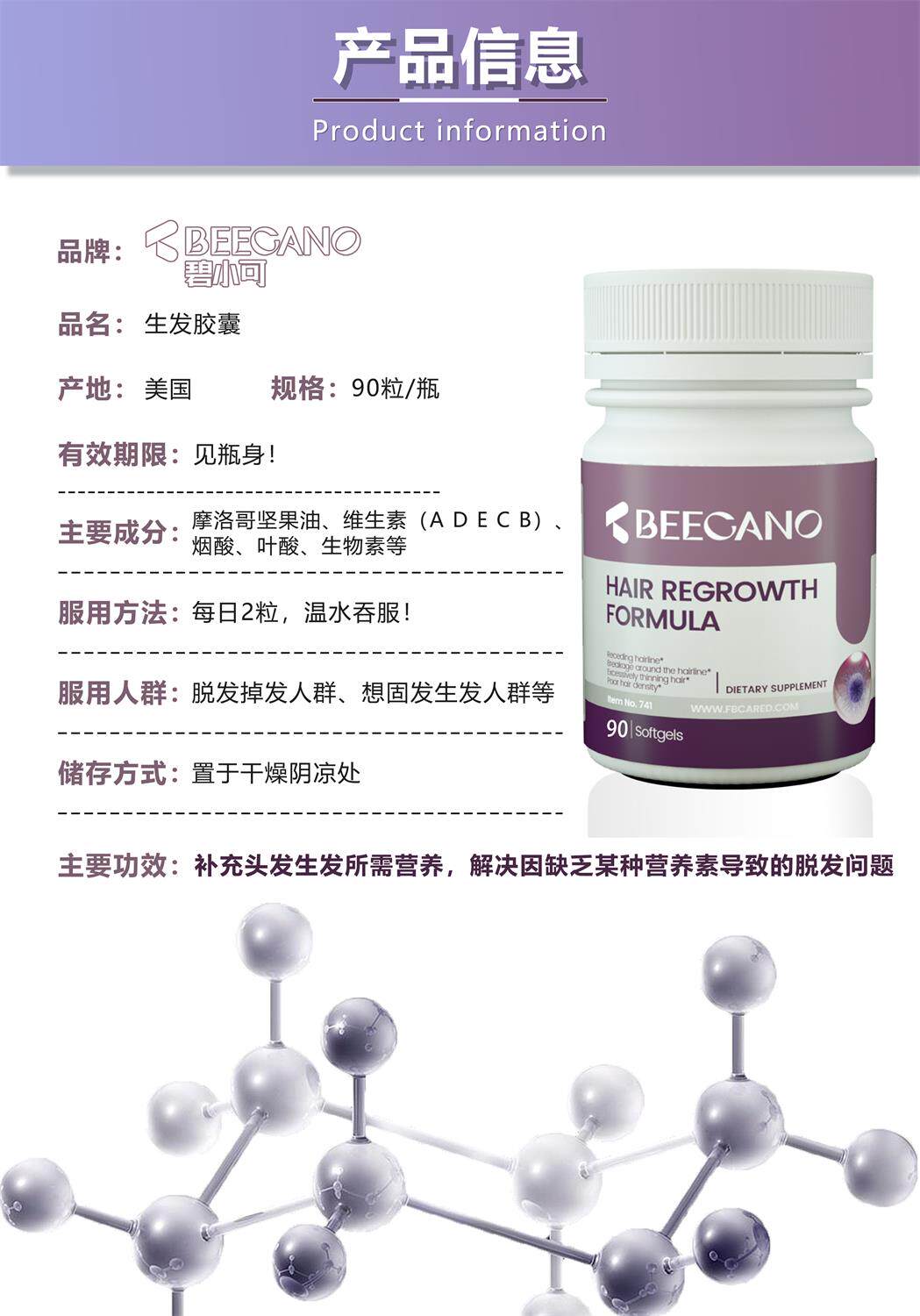  宜度海外复合维生素/矿物质