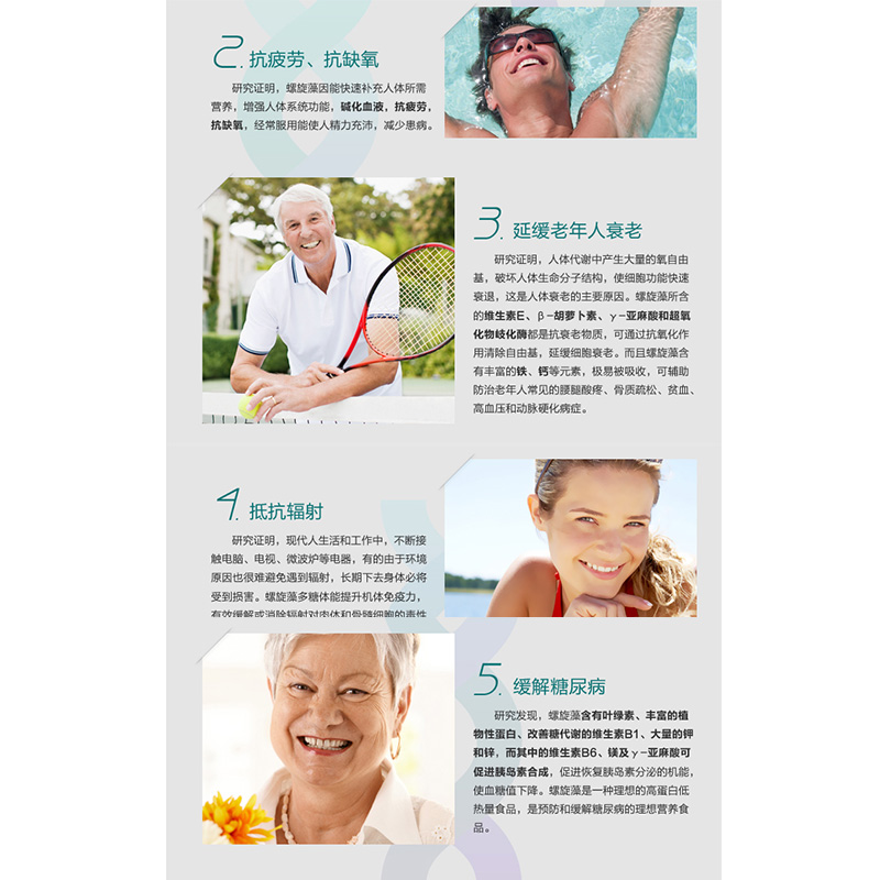 宜度海外专营店进口螺旋藻片正品绿藻压片小球藻褐藻糖胶spirulina碱性食物0