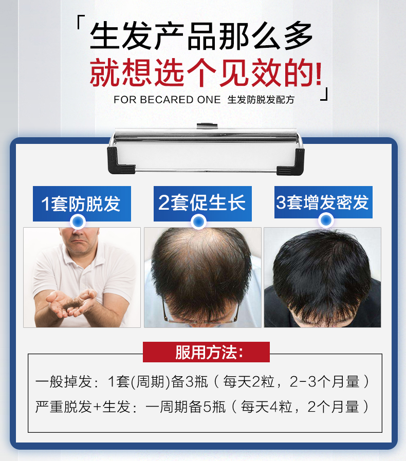 宜度海外专营店生物素维生素hbiotin维生素b6片B7搭胱氨酸防脱发养血生发发胶囊0