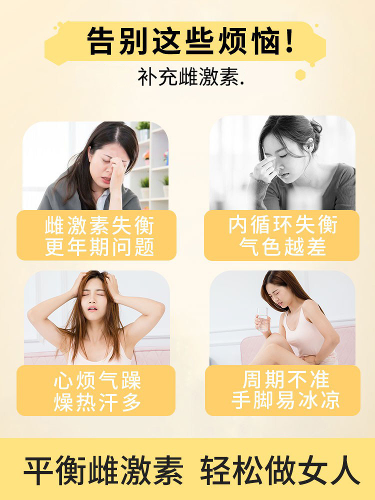 宜度海外大豆异黄酮