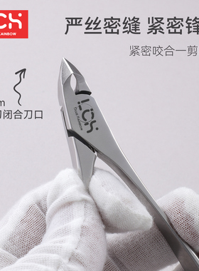新款美甲工具两用死皮剪指甲刀