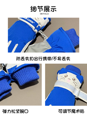 可爱儿童滑雪手套冬季新款猫咪加绒加厚防泼水骑车防风防寒女孩童