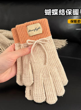 简约毛线针织五指手套女冬季可爱