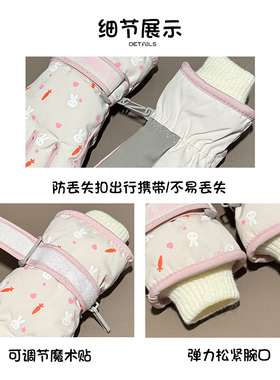 儿童滑雪手套冬季新款2026年加绒